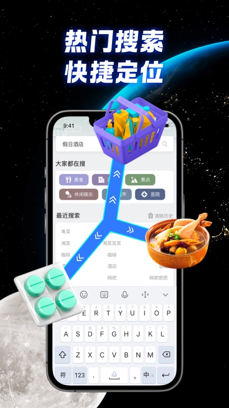 ȫʵapp 1.0.0