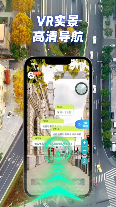 ȫʵapp 1.0.0
