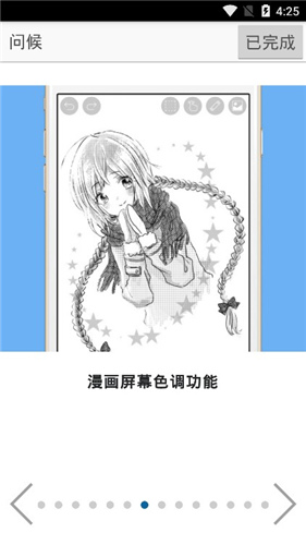˼x׿ֻ 10.0.8