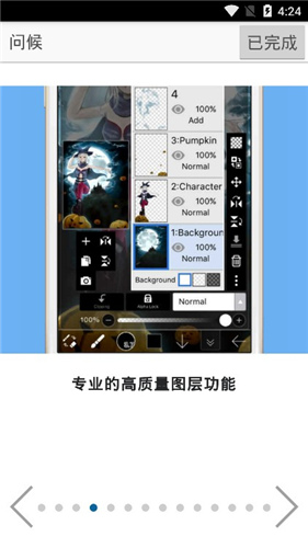 ˼x׿ֻ 10.0.8