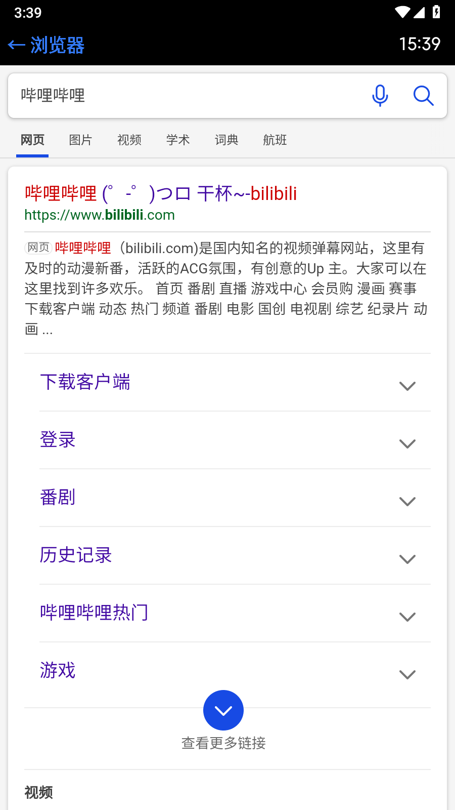 ̧app׿ 22.8.25