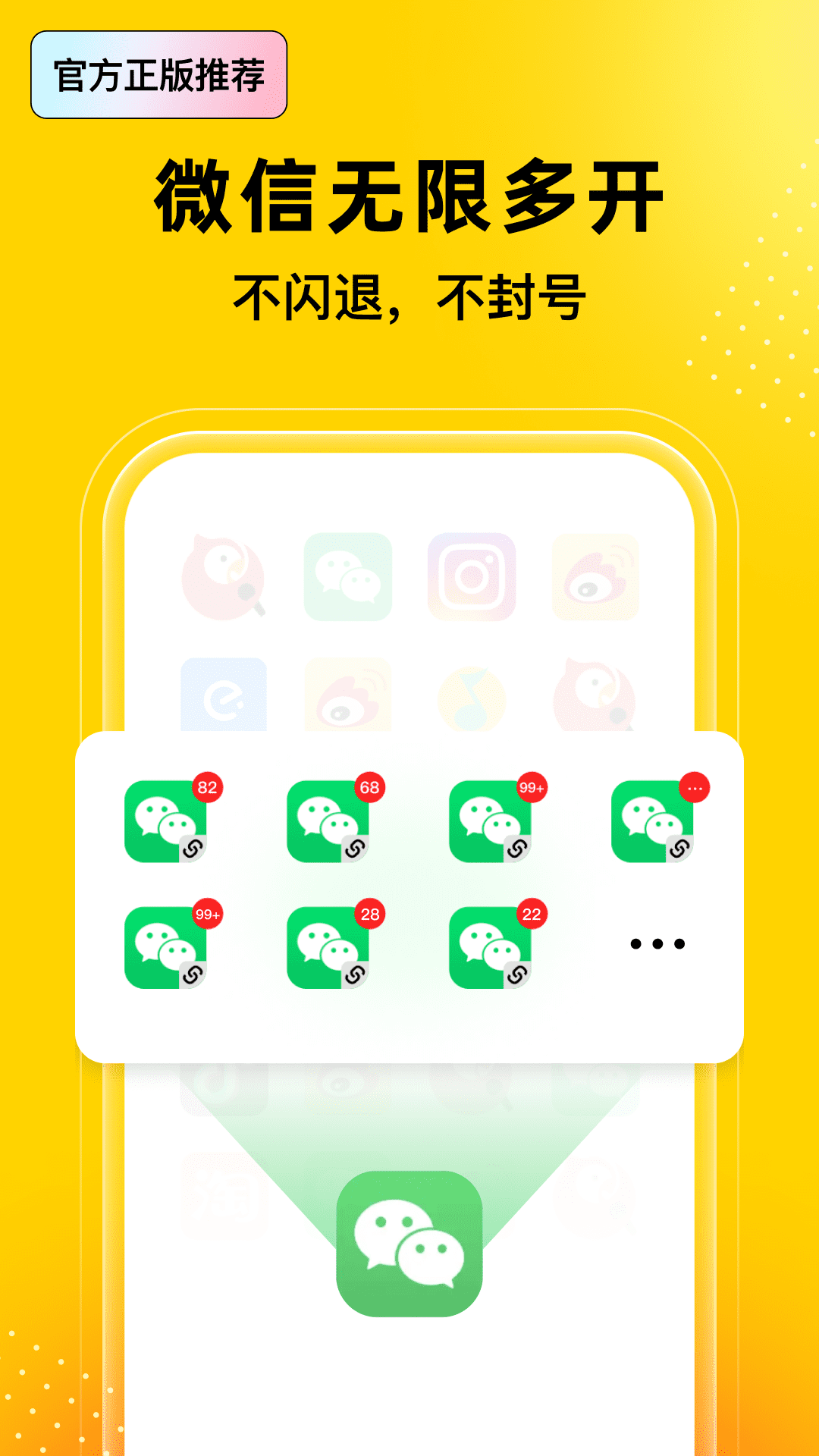 ޾app 5.1.5