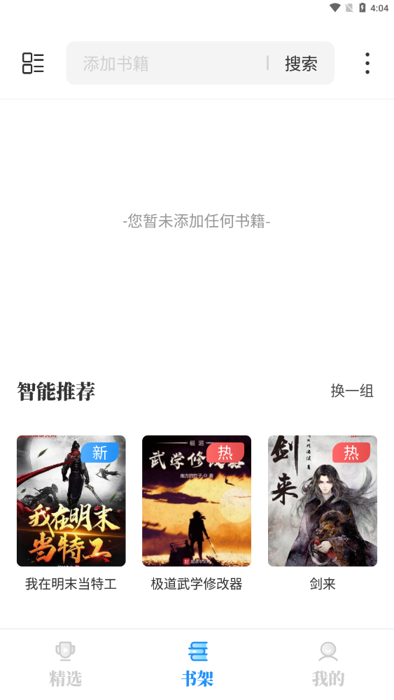 С˵2025app 1.4.04