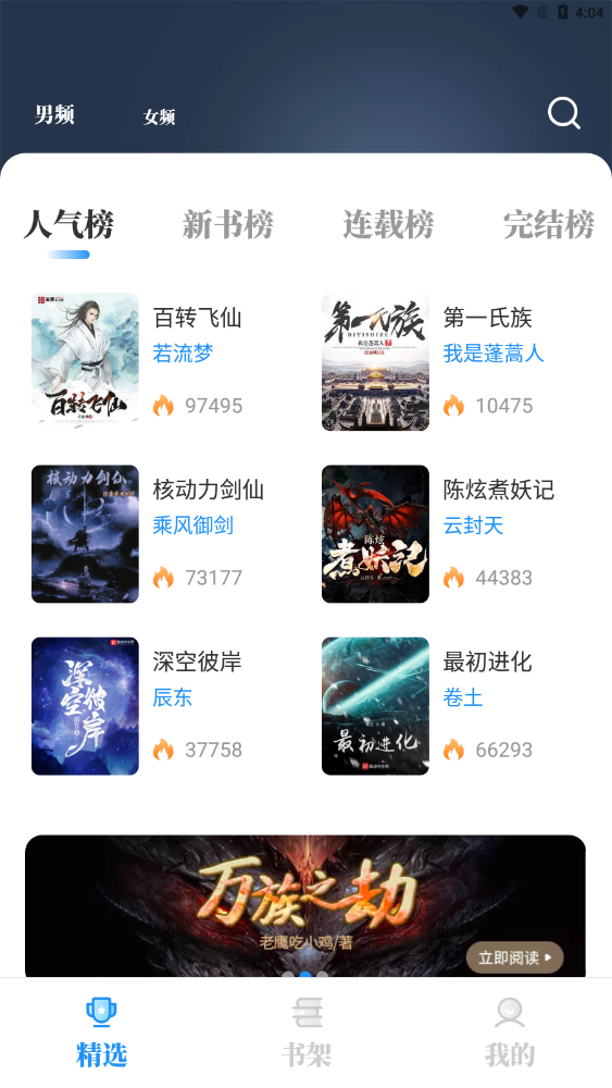 С˵2025app 1.4.04