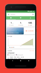 ౳Ӣ 1.1.0