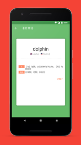 ౳Ӣ 1.1.0