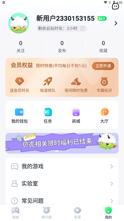 870ٷ 1.0