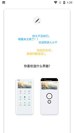 Сǧvivoapp 10.0.0