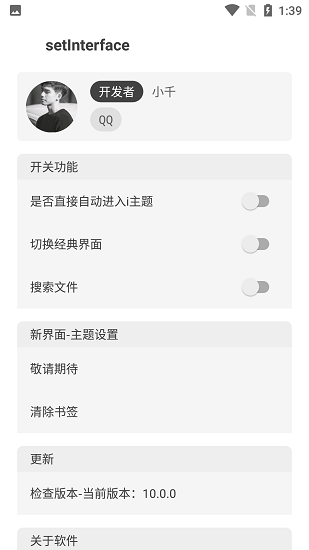 Сǧvivoapp 10.0.0