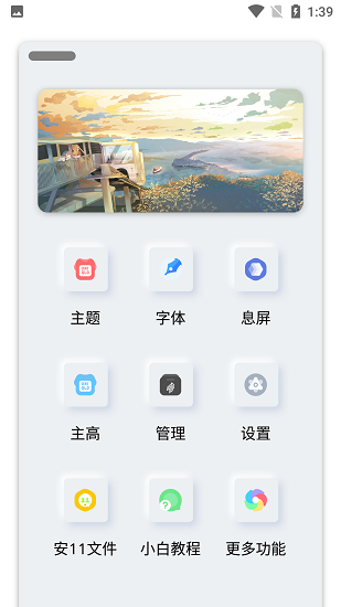 Сǧvivoapp 10.0.0