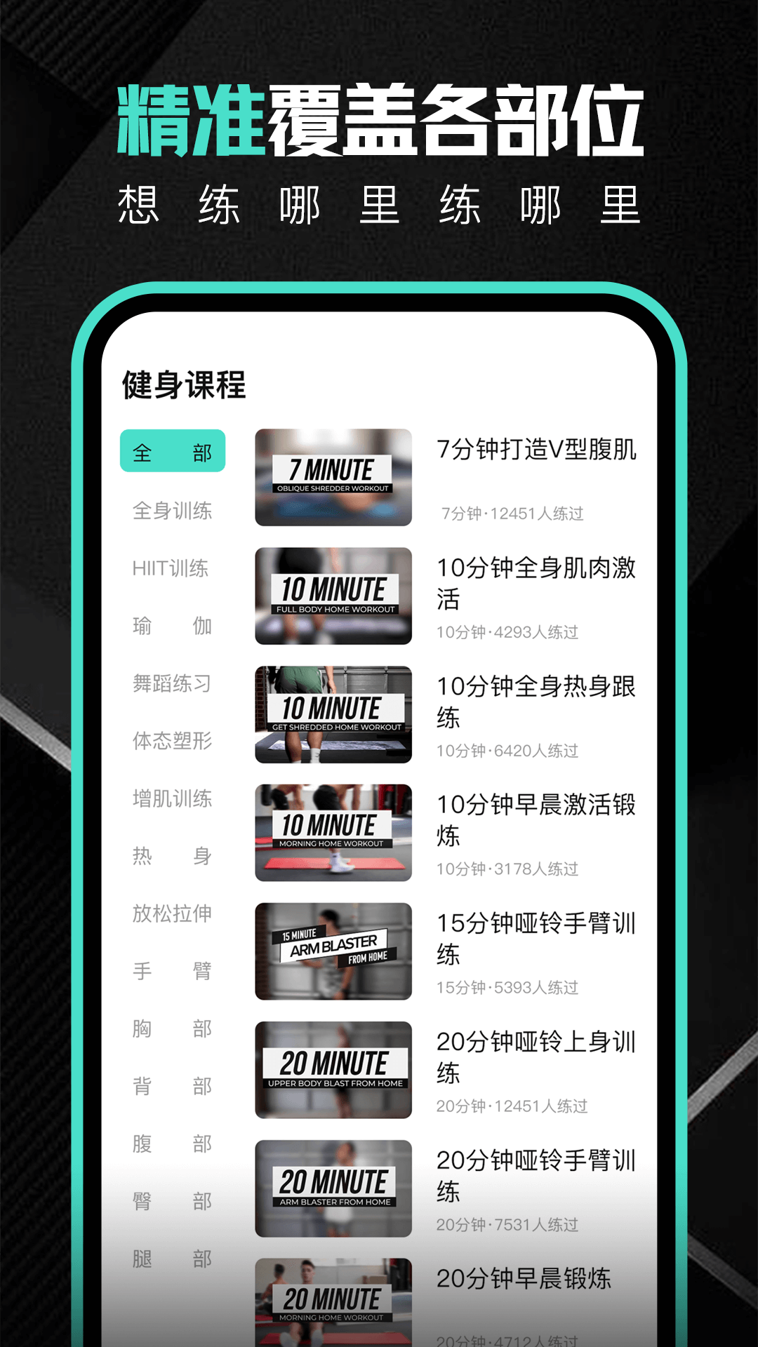 Ծapp 2.0.2