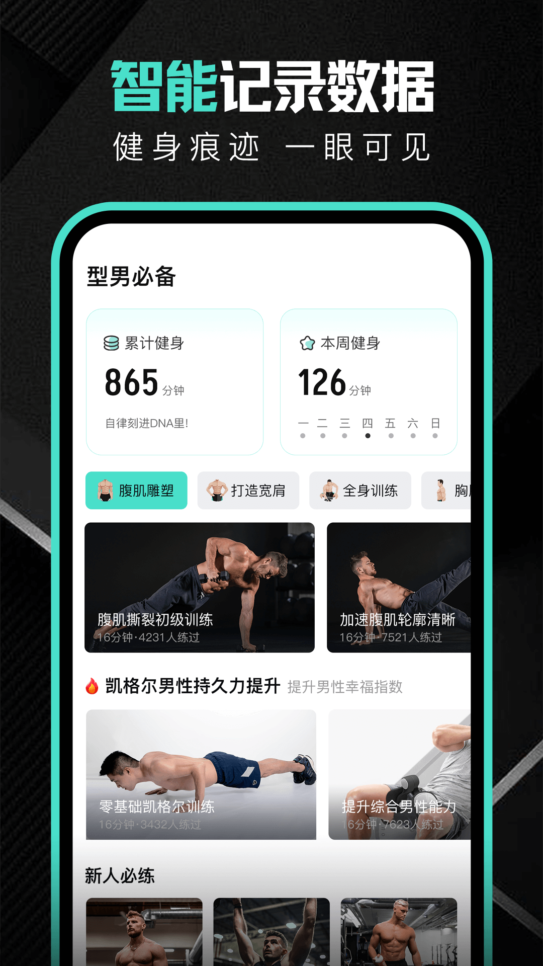 Ծapp 2.0.2