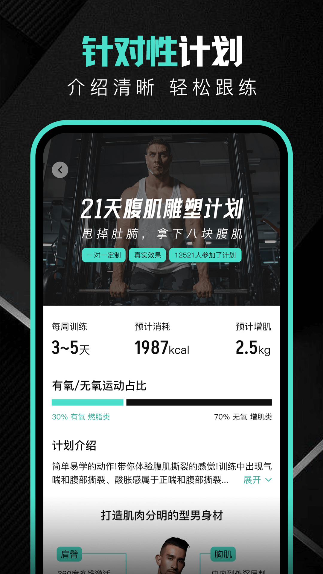 Ծapp 2.0.2