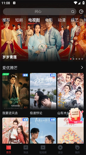 һӰapp߹ۿ 1.2.2