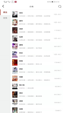 īС˵ȫѱȤapp 1.0.6