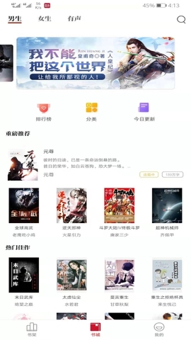 īС˵ȫѱȤapp 1.0.6