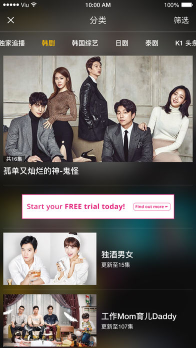 viu 1.14.0