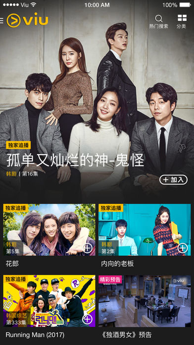 viu 1.14.0