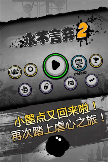 2 v1.7.6