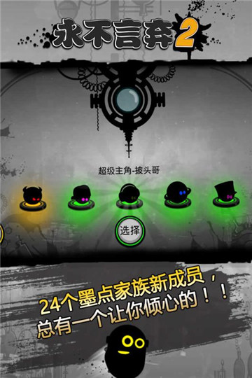 2 v1.7.6