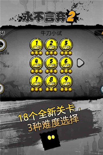 2 v1.7.6