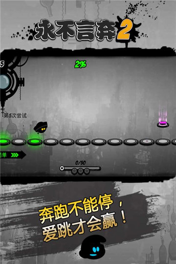 2 v1.7.6
