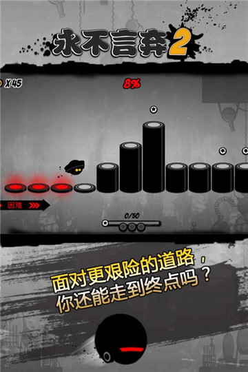 2 v1.7.6