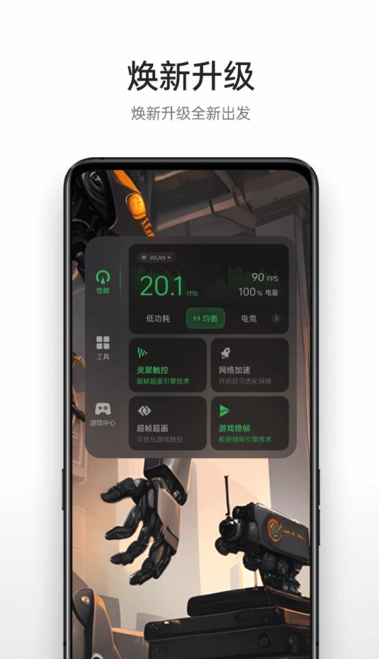 oppo��Ϸ����2025�ٷ������°汾���� 10.1.3