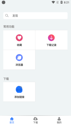 عٷ°app 3.0.4