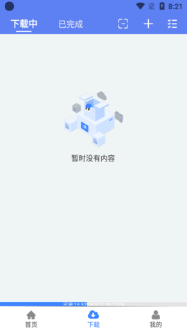 عٷ°app 3.0.4
