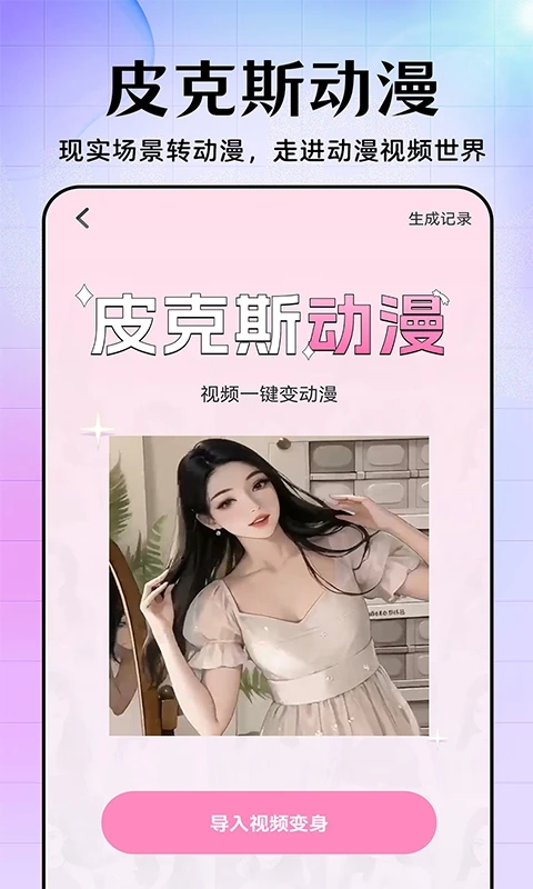 Ƭ༭°app 9.40.0