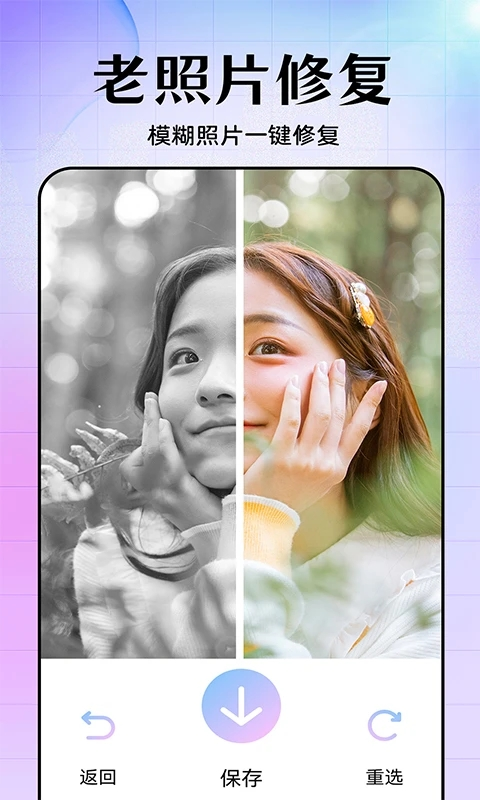 Ƭ༭°app 9.40.0