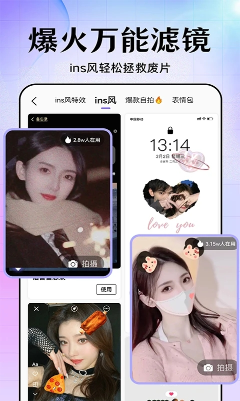 Ƭ༭°app 9.40.0