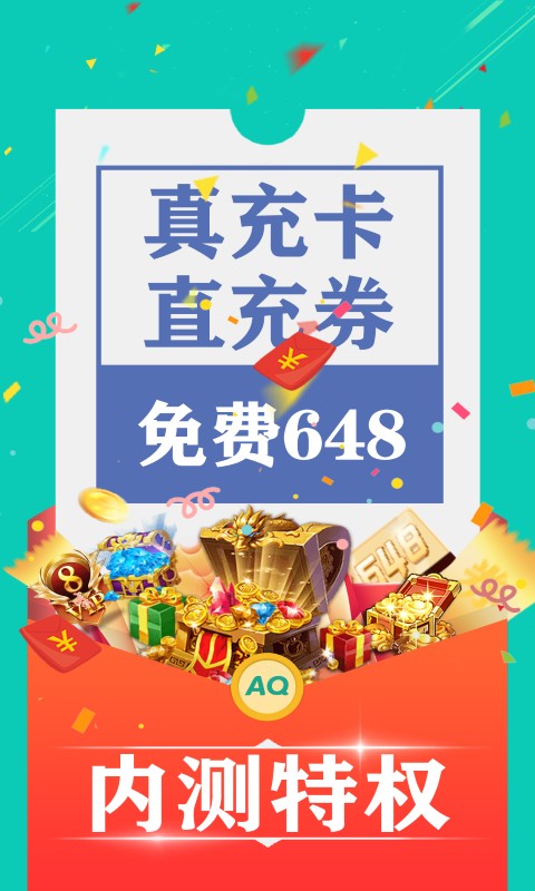 ȤϷapp 6.9