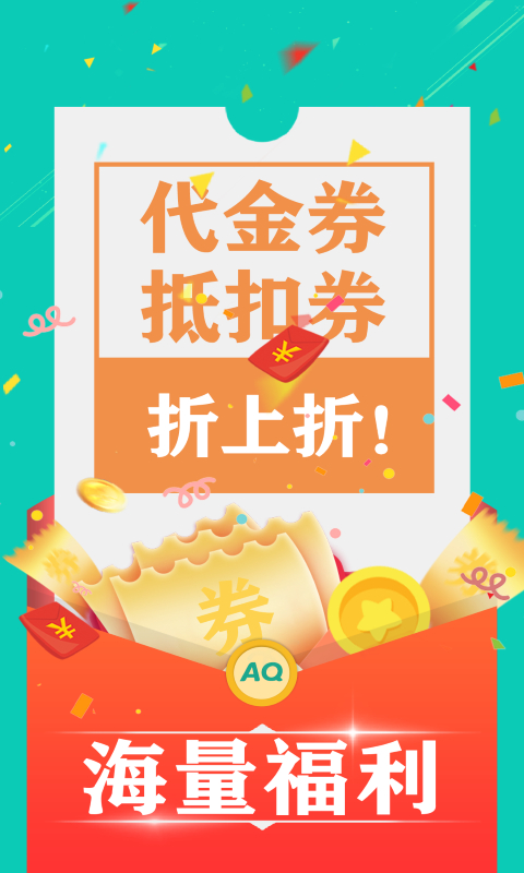 ȤϷapp 6.9