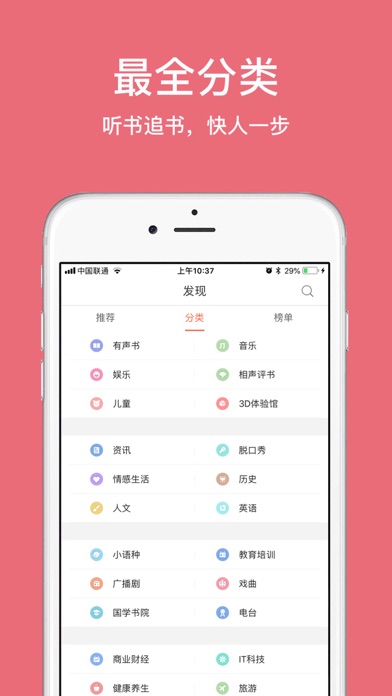 ֻapp 1.2.0