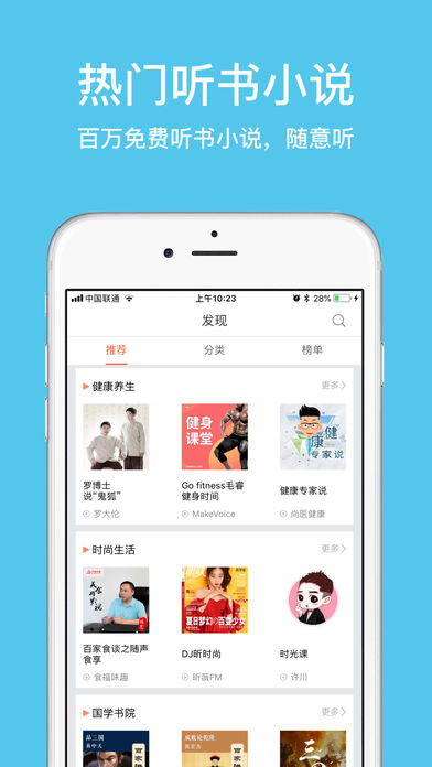 ֻapp 1.2.0