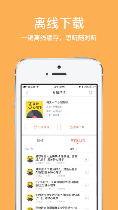 ֻapp 1.2.0