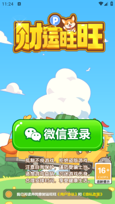 װ V1.0.1