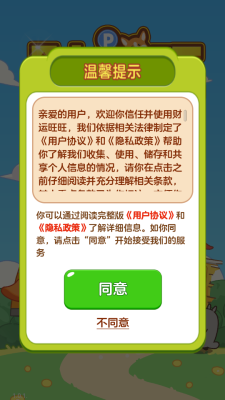 װ V1.0.1