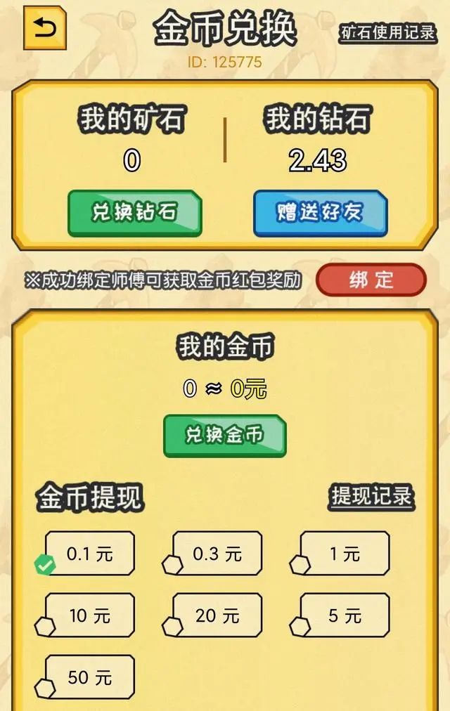 С־Ϸ V1.0.0