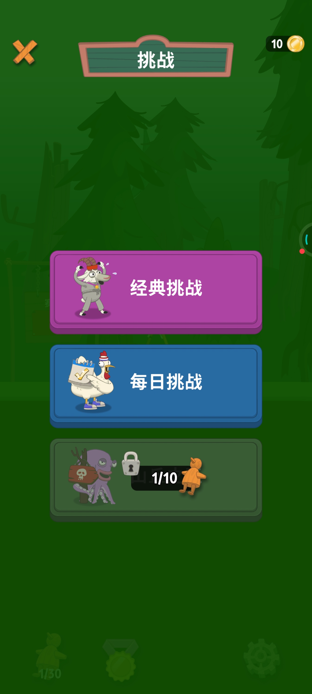 ߴʦ V1.30