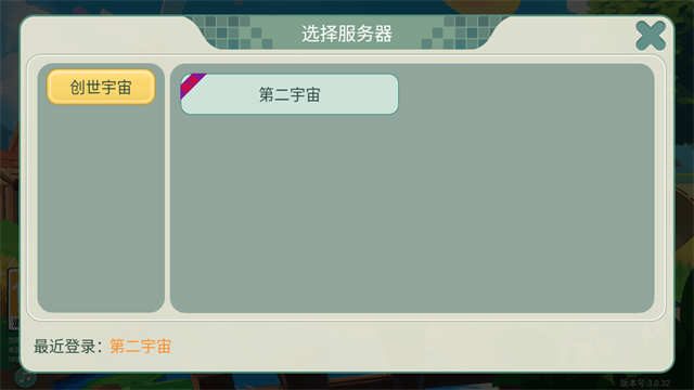 ٷذװ v2.7.1
