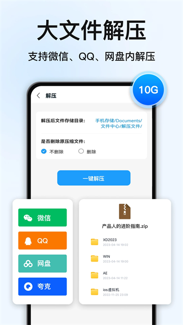 rarѹʦѰذװ 6.0.0