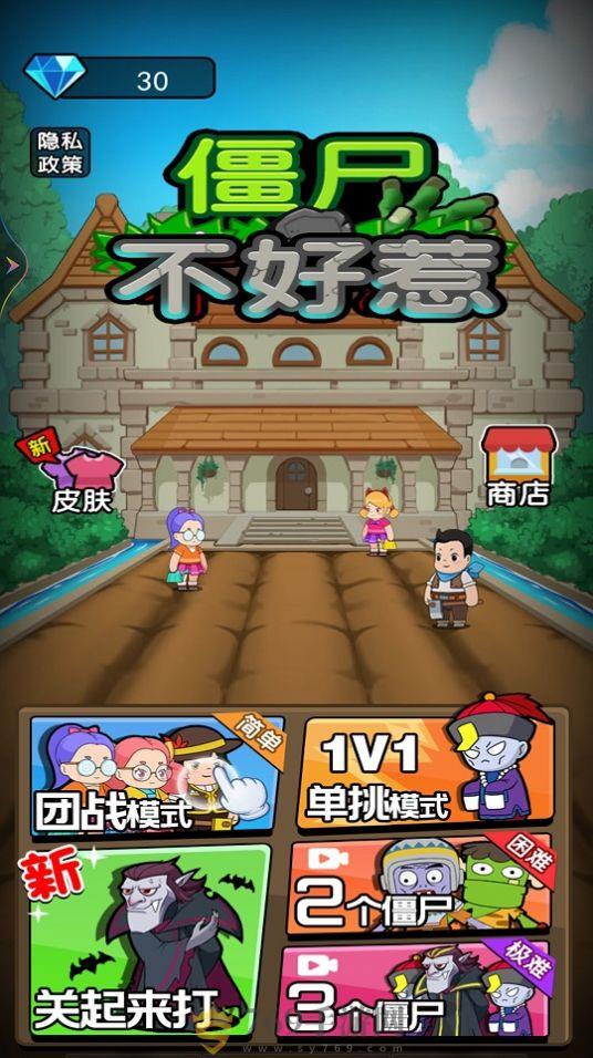 ʬֻ V1.0.0