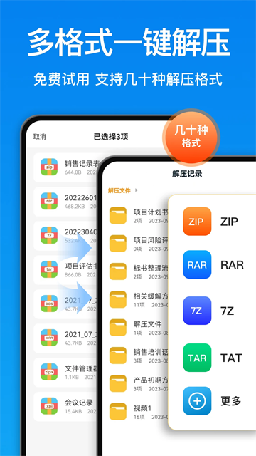 rarѹʦѰذװ 6.0.0