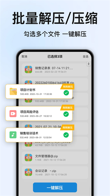 rarѹʦѰذװ 6.0.0