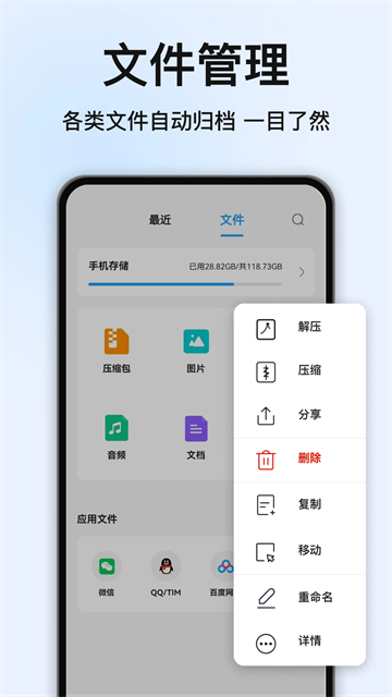 rarѹʦѰذװ 6.0.0