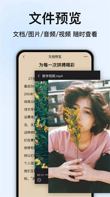 rarѹʦѰذװ 6.0.0