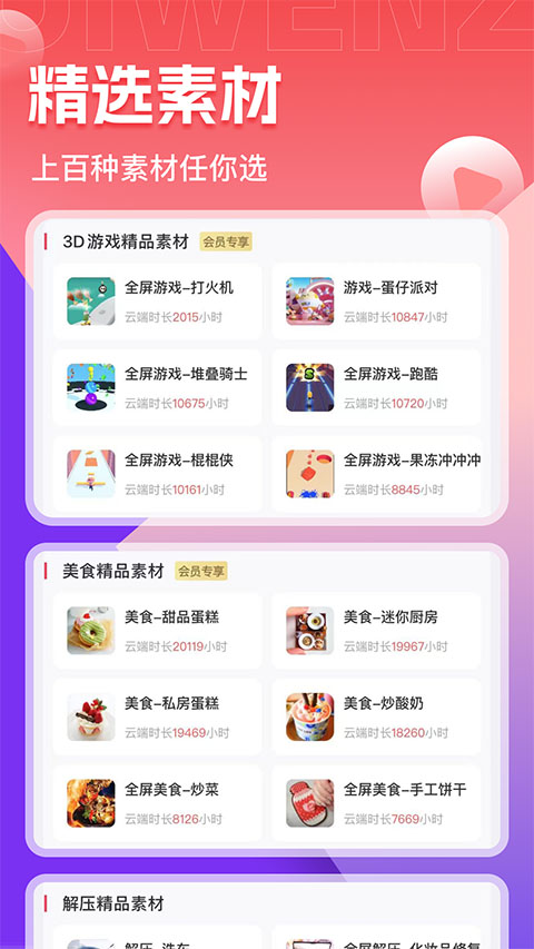 appѰذװ 5.3.2
